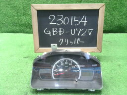 【中古】中古部品 クリッパー U72V スピードメーター 【3330990200-000023015461400】