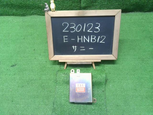 メーカー 日産 車名 サニー 型式類別 05318-0003 グレード GL 認定型式 E-HNB12 車両タイプ 4ドアセダン 年式 S62/6 シフト 5F 駆動 4×4 通称型式 HNB12GF エンジン型式 E15S ミッション型式 アクスル型式 車体色 クリスタルホワイト 車体色No 531 トリム色No 走行距離(Km) 31&#44;032 メーカー純正品番 23710-50A02 部品メーカー品番 FBM-80A 保証 1ヶ月/1000km 付加情報 マニュアル&#44;4WD　Eg始動テスト済み アイドリング安定/走行テスト済み 商品情報 ※純正番号およびモデル番号は参考としてください。※リビルト部品を購入される際のお願い【再生部品】と表示されているものをリビルト部品と呼んでいます。リビルト部品の場合には、交換時に取り外した部品をご返却していただく場合があります。詳しくはこちら※大物商品(ドア・ボンネット・バンパー等)は個人宅への配送ができない場合がございます。その場合、最寄りの配送業者支店止め等の対応となりますので、あらかじめご了承ください。 ページ上部へ【中古】中古部品 サニー HNB12 エンジンコンピューター 【3330990200-000023012363100】