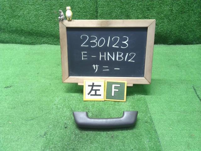 【中古】中古部品 サニー HNB12 その他 内装部品 【3330990200-000023012379903】