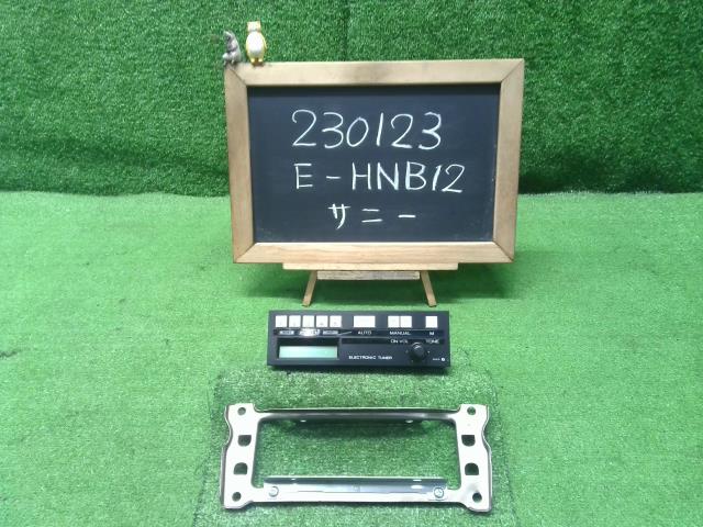 【中古】中古部品 サニー HNB12 ラジオ 【3330990200-000023012361100】