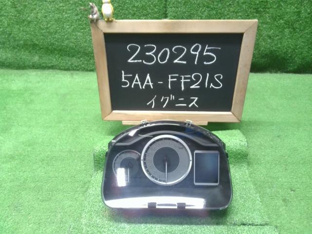 【中古】中古部品 イグニス FF21S スピードメーター 【3330990200-000023029561400】