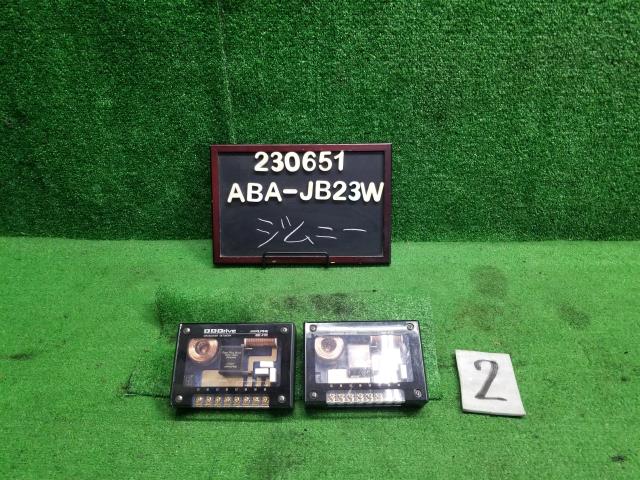 【中古】中古部品 ジムニー JB23W スピーカー 【3330990200-000023065167501】