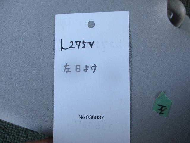 【中古】中古部品 ミラ L275V サンバイザー 【3340030100-003871200077351】