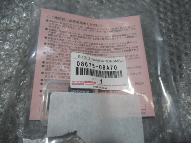 【中古】中古部品 ヴォクシー ZRR80G カーナビゲーション 【3500220000-231215500261310】