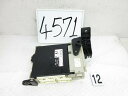【中古】中古部品 SAI AZK10 ヒューズボックス 【3500170000-240105503367800】