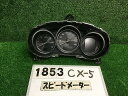 【中古】中古部品 CX−5 KE2FW スピードメーター 【3330160100-000023185361400】