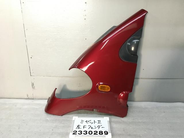 【中古】中古部品 ミゼットII K100P 左フロントフェンダー 【3330991100-000233028910700】