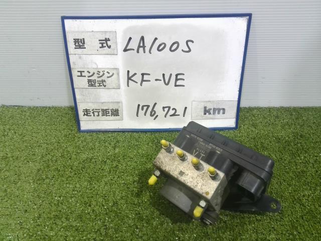 【中古】中古部品 ムーヴ LA100S ABSアクチュエーター 【3310090100-202312022142500】