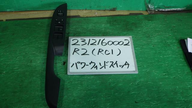 メーカー スバル 車名 R2 型式類別 グレード I 認定型式 CBA-RC1 車両タイプ 5ドアハッチバック 年式 H16/11 シフト CVT 駆動 4×2 通称型式 RC1A57B エンジン型式 EN07E ミッション型式 アクスル型式 車体色 プリズムブルー(M) 車体色No 419 トリム色No 走行距離(Km) 88&#44;150 メーカー純正品番 部品メーカー品番 保証 1ヶ月/1000km 付加情報 右Fドア用 商品情報 ※純正番号およびモデル番号は参考としてください。※リビルト部品を購入される際のお願い【再生部品】と表示されているものをリビルト部品と呼んでいます。リビルト部品の場合には、交換時に取り外した部品をご返却していただく場合があります。詳しくはこちら※大物商品(ドア・ボンネット・バンパー等)は個人宅への配送ができない場合がございます。その場合、最寄りの配送業者支店止め等の対応となりますので、あらかじめご了承ください。 ページ上部へ【中古】中古部品 R2 RC1 パワーウインドウスイッチ 【3330340100-231216000261900】