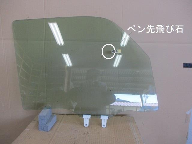 【中古】中古部品 エブリィ DA17V 右フロントドアガラス 【3330650100-000233057513130】