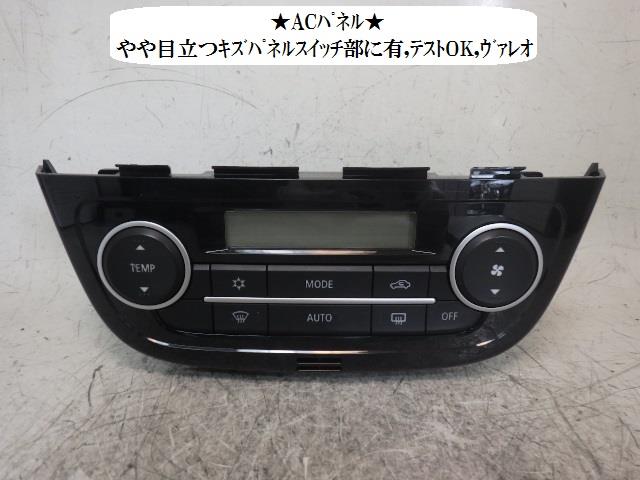【中古】中古部品 ミラージュ A05A A/Cスイッチパネル 【3330470100-001622021660900】