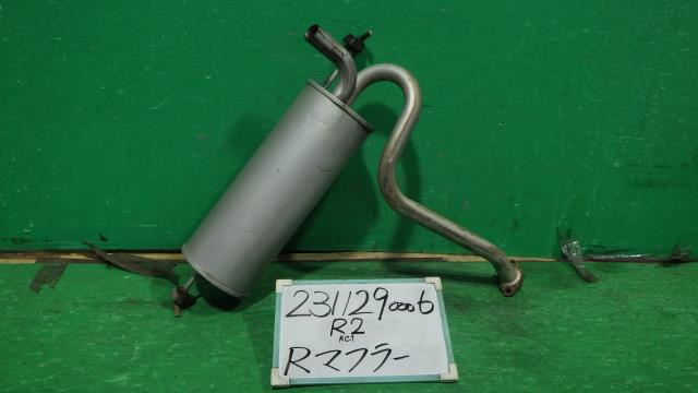 【中古】中古部品 R2 RC1 リアマフラー 【3330340100-231129000622500】