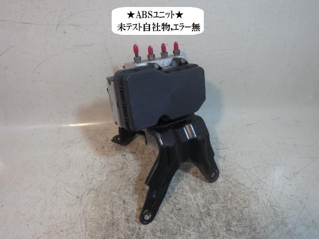 【中古】中古部品 ヴォクシー ZRR75W ABSアクチュエーター 【3330470100-231227000142500】