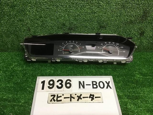 【中古】中古部品 N−BOX JF3 スピードメーター 【3330160100-000023193661400】