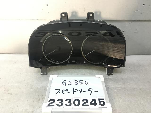 【中古】中古部品 レクサス GS GRL10 スピードメーター 【3330991100-000233024561400】