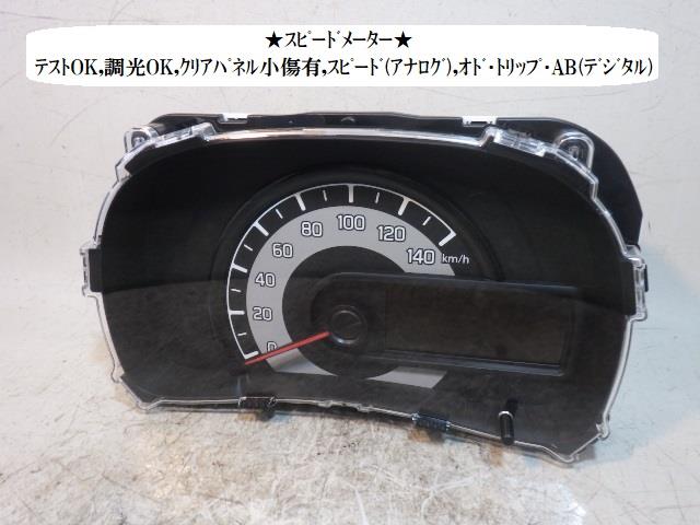 【中古】中古部品 アルト HA37S スピードメーター 【3330470100-240117000161400】