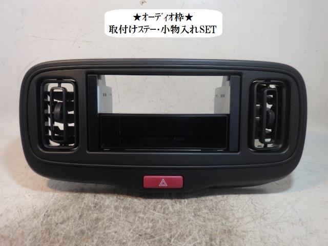 【中古】中古部品 アルト HA37S クラスターパネル 【3330470100-240117000170220】