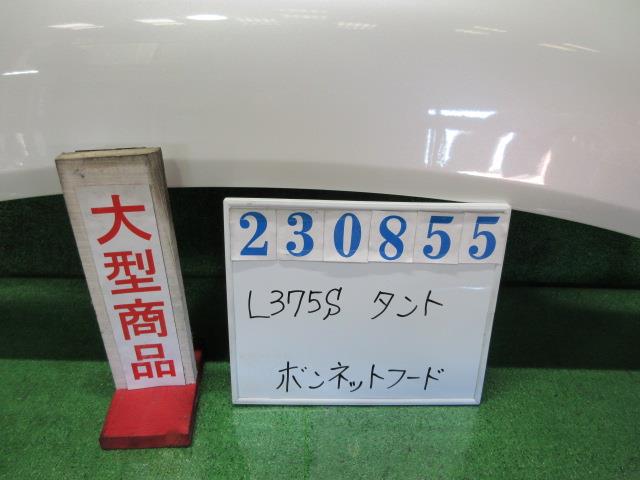 【中古】中古部品 タント L375S ボンネットフード 【3330980100-000023085510500】