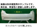 【中古】再生部品 ストリーム RN6 リアバンパー 【3380050000-000251026015100】