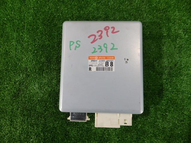 【中古】中古部品 オーリス ZRE152H PSコンピューター 【3260250000-000023239263500】