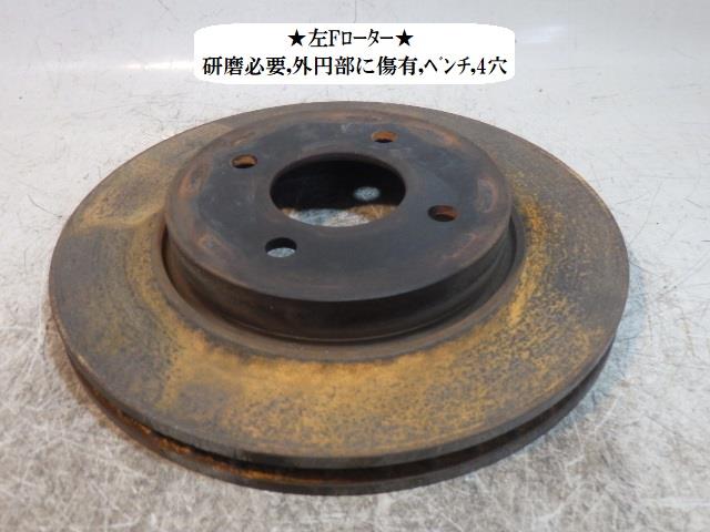 【中古】中古部品 ノート E12 左フロントディスクローター(大型車用) 【3330470100-240124000144760】