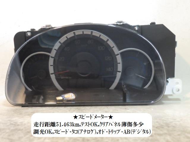 【中古】中古部品 ワゴンR MH34S スピードメーター 【3330470100-240125000161400】