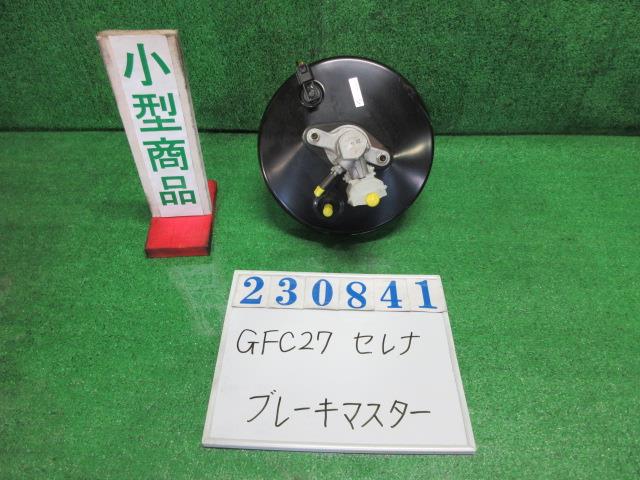 【中古】中古部品 セレナ GFC27 ブレーキマスター 【3330980100-000023084147160】