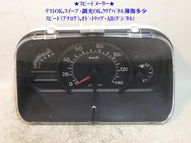 【中古】中古部品 サンバー TV2 スピードメーター 【3330470100-240131000461400】