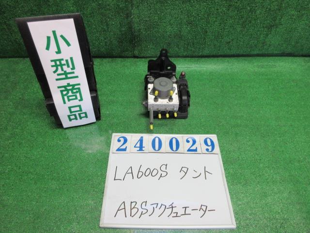 メーカー ダイハツ 車名 タント 型式類別 17625-0004 グレード カスタムX 認定型式 DBA-LA600S 車両タイプ 5ドアハッチバック 年式 H26/7 シフト CVT 駆動 4×2 通称型式 LA600SGBVF エンジン型式 KF-VE ミッション型式 アクスル型式 車体色 ブラックマイカ(M) 車体色No X07 トリム色No 走行距離(Km) 125&#44;703 メーカー純正品番 44050-B2840 部品メーカー品番 895740-B2870 保証 1ヶ月/1000km 付加情報 125703Km 89540-B2870 テストOK K240029 商品情報 ※純正番号およびモデル番号は参考としてください。※リビルト部品を購入される際のお願い【再生部品】と表示されているものをリビルト部品と呼んでいます。リビルト部品の場合には、交換時に取り外した部品をご返却していただく場合があります。詳しくはこちら※大物商品(ドア・ボンネット・バンパー等)は個人宅への配送ができない場合がございます。その場合、最寄りの配送業者支店止め等の対応となりますので、あらかじめご了承ください。 ページ上部へ【中古】中古部品 タント LA600S ABSアクチュエーター 【3330980100-000024002942500】