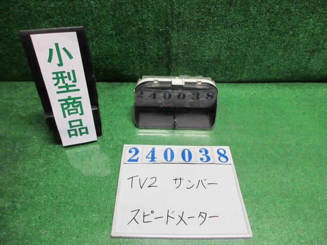 【中古】中古部品 サンバー TV2 スピードメーター 【3330980100-000024003861400】