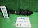 【中古】中古部品 アクア NHP10 右フロントストラット 【3330980100-000024003750110】