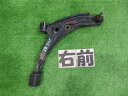 【中古】中古部品 ラシーン RFNB14 右フロントロアアーム 【3260250000-000023231651720】