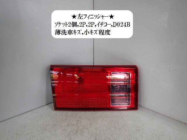 Marker - 【中古】中古部品 モビリオスパイク GK2 リアフィニッシャーパネル 【3330470100-001354253515200】