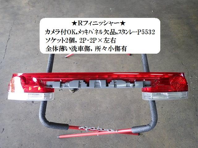 【中古】中古部品 ステップワゴン RG4 リアフィニッシャーパネル 【3330470100-001367222615200】