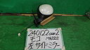 【中古】中古部品 モコ MG22S 左サイドミラー 【3330340100-240122000213600】