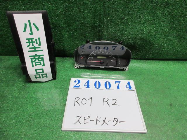 【中古】中古部品 R2 RC1 スピードメーター 【3330980100-000024007461400】