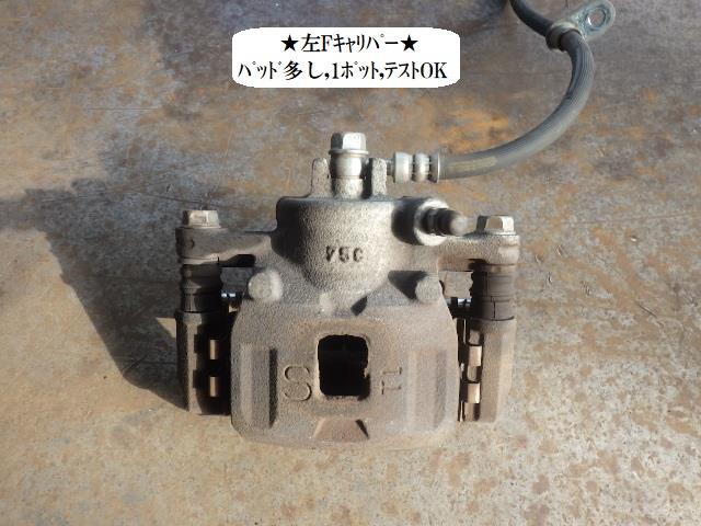 【中古】中古部品 ワゴンR MH55S 左フロントキャリパー 【3330470100-240216000144360】