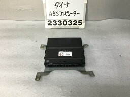 【中古】中古部品 ダイナ XZU424 ABSコンピューター 【3330991100-000233032563400】