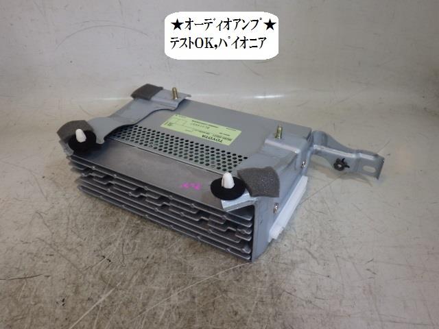 【中古】中古部品 セルシオ UCF31 オーディオアンプ 【3330470100-001557139961150】