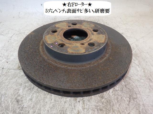 【中古】中古部品 プリウス ZVW30 右フロントディスクローター(大型車用) 【3330470100-001682870144750】