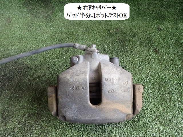【中古】中古部品 VW パサート 3CBVY 右フロントキャリパー 【3330470100-001610094944330】