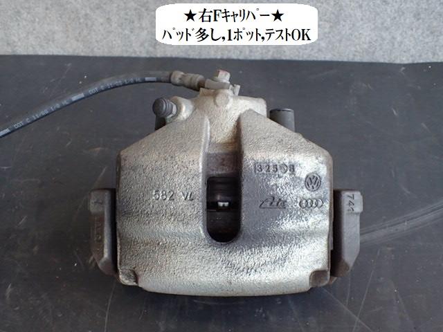 【中古】中古部品 VW シロッコ 13CAW 右フロントキャリパー 【3330470100-001707103444330】