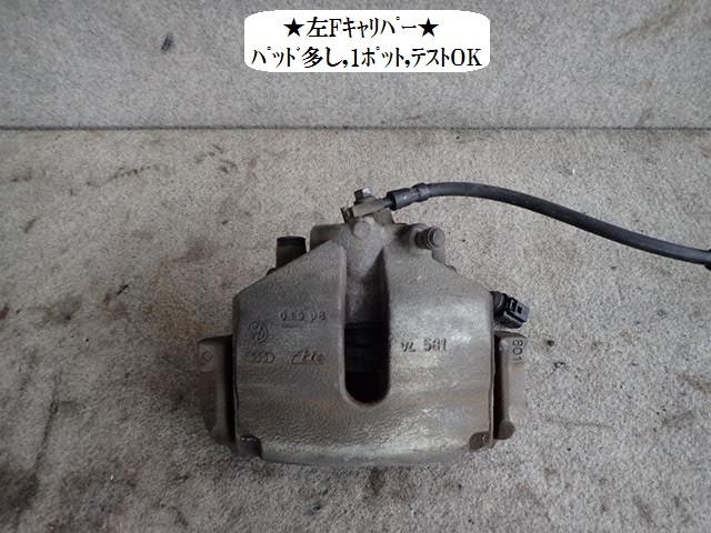 【中古】中古部品 VW ゴルフ 1KCAX 左フロントキャリパー 【3330470100-001681636744360】
