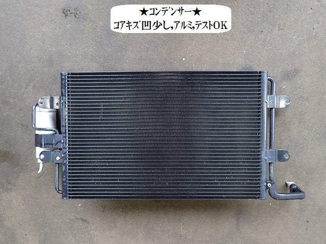 【中古】中古部品 VW ゴルフ 1JAZJ コンデンサー 【3330470100-001536872460600】