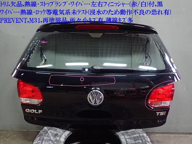 【中古】中古部品 VW ゴルフ 1KCAX バックドア 【3330470100-001497212715800】