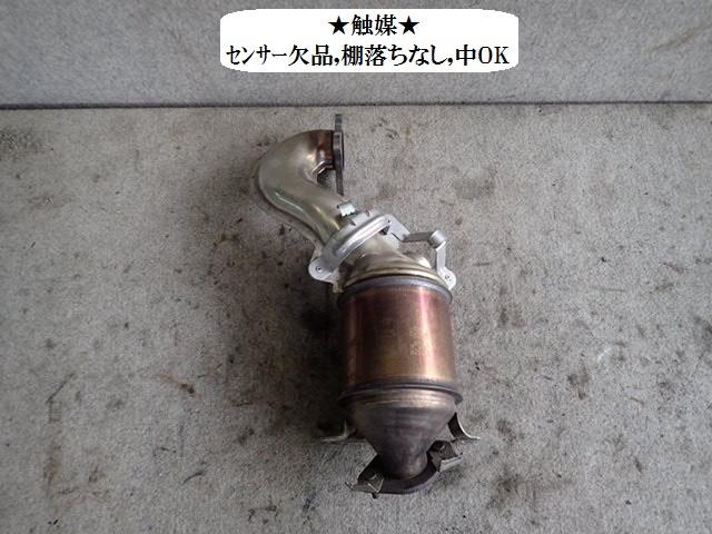 【中古】中古部品 VW ゴルフ 1KCAX 触媒 【3330470100-001681554222400】