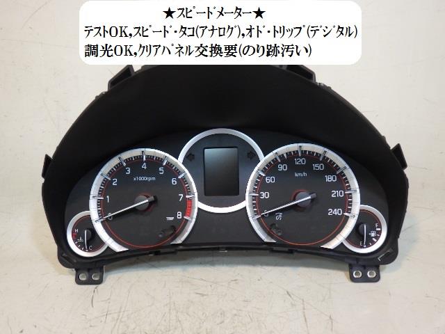 【中古】中古部品 スイフト ZC32S スピードメーター 【3330470100-001510634861400】