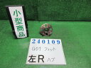 【中古】中古部品 フィット GD1 リアハブ 【3330980100-000024010944470】