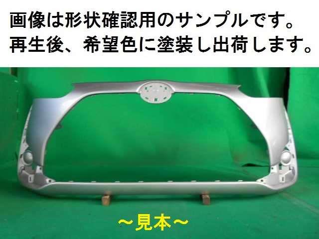 【中古】再生部品 シエンタ NSP170G フロントバンパー 【3380050000-000151030010100】