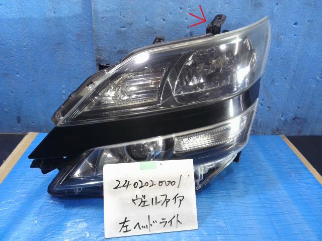 ����š�������� ������ե����� ANH20W ���إåɥ��� ��3310220100-240202000110900��